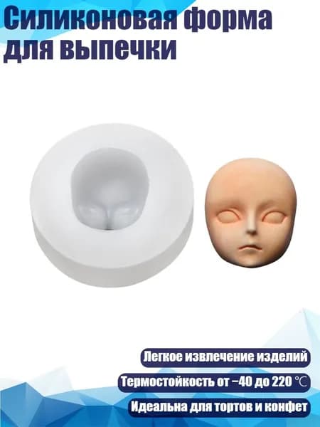 Силиконовая форма для выпечки, - 5