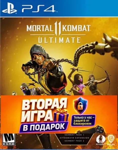 Игра Mortal Kombat 11 Ultimate на ps4 (PlayStation 4)