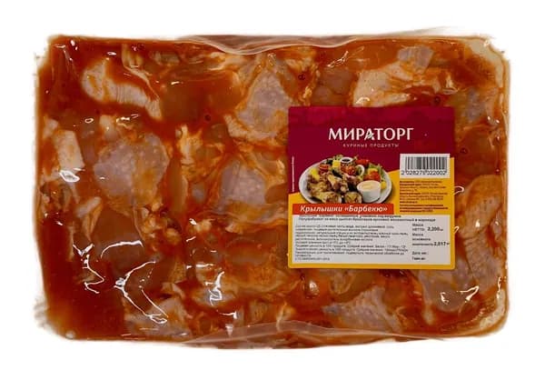 Крылышки цыпленка-бройлера Мираторг охлажденные, 2.2кг