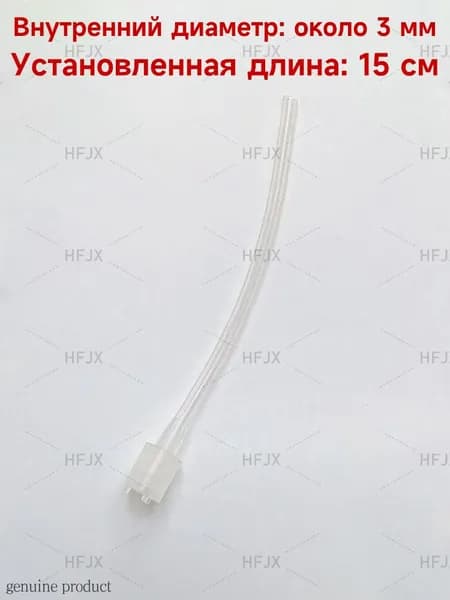 Аксессуар премиум для ирригаторов Xiaomi, совместимый с насадками моделей mes701 w1 w3pro от Soocas