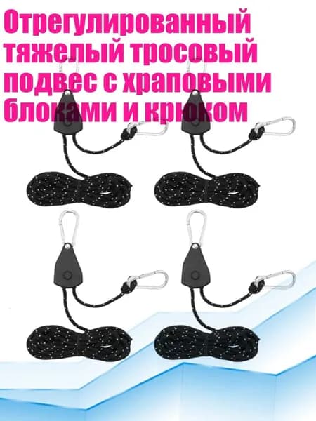 Крепления для лыжероллеров