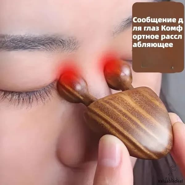Массажер Для Носа Из Розового Дерева Для Массажа Меридианов Лица, Глаз И Рук