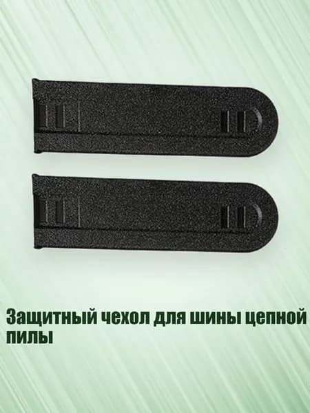 Аксессуары, запчасти для виндсерфинга