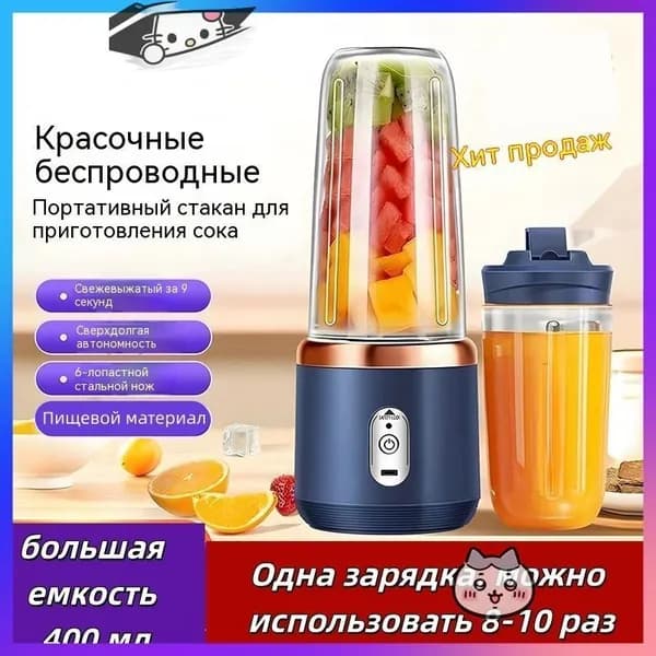 Соковыжималка электрическая для цитрусовых mzm-20260625222716281, темно-синий
