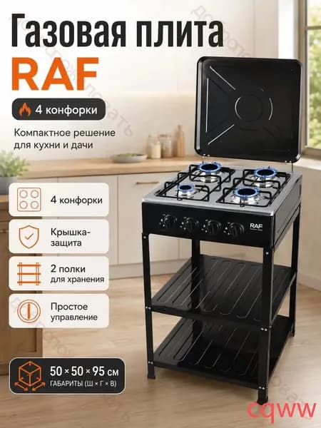 Портативная газовая плита с духовкой для дачи и дома