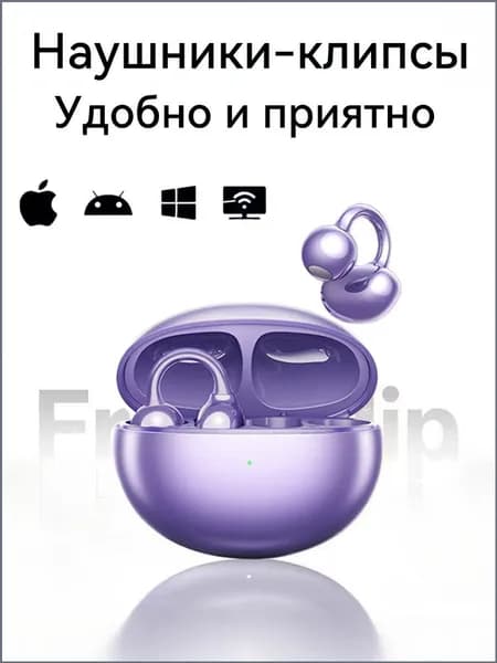Наушники беспроводные с микрофоном M79, Bluetooth, USB Type-C, лиловый
