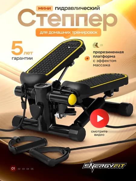 Степпер HXYDC3pV