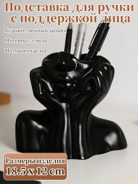 Органайзер для хранения вещей12х11х19 см.