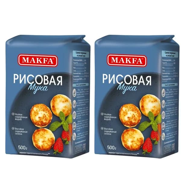 Мука рисовая Makfa, 2 шт по 500 г