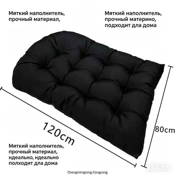 Матрас для садовой мебели 80х120 см