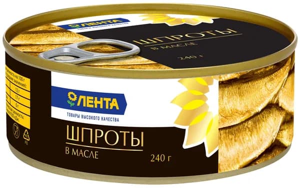 Шпроты ЛЕНТА в масле, 240г