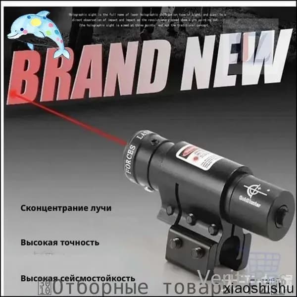 Аксессуары для подводных ружей