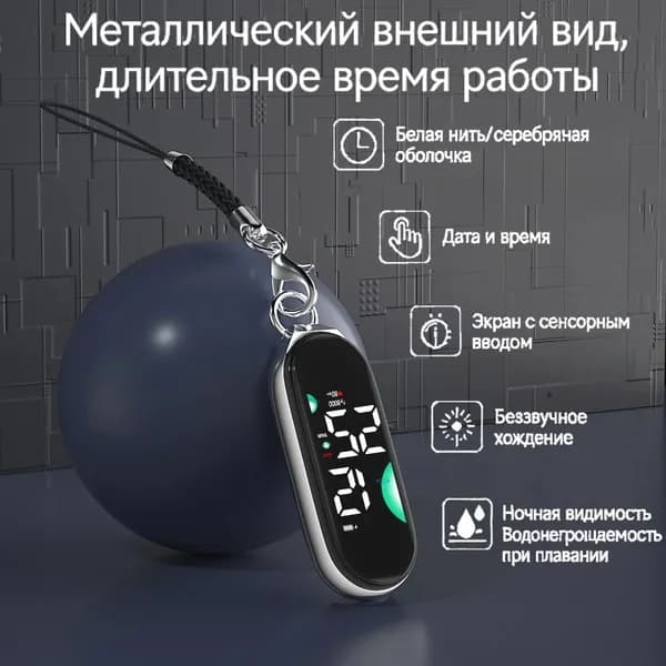 Часы наручные Электронные