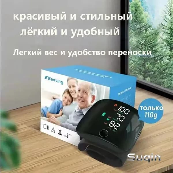 Светодиодный перезаряжаемый Сенсорный измеритель артериального давления на запястье