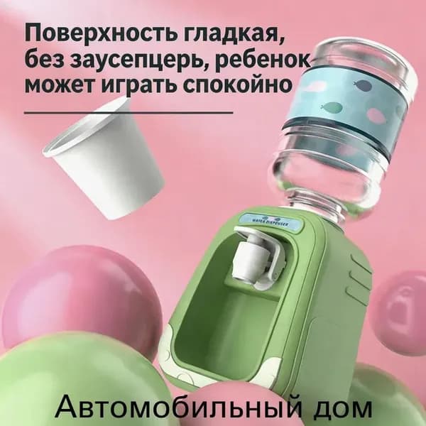 Кулер для воды Диспенсер для воды