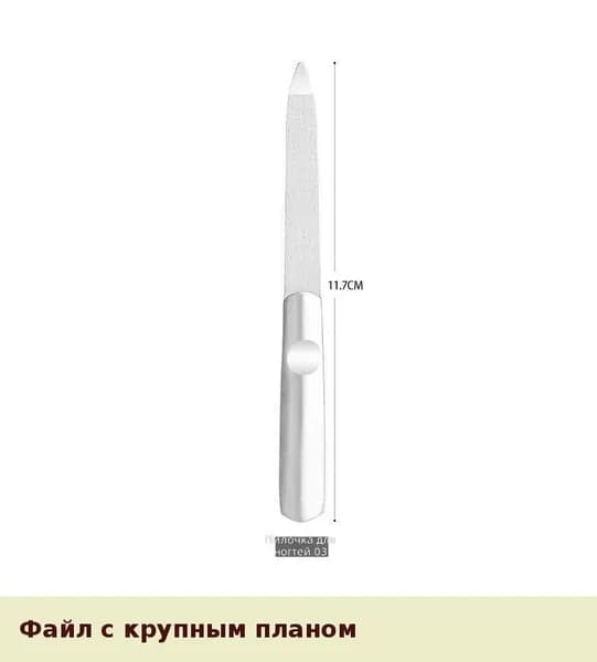 IKEA Машинка для стрижки 05-20-00mr9j4qgy8et_05-20-00mpdotdli3ya21.68-7.30, разноцветный