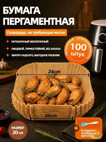 Аэрогриль mzm-20260714101605629, хаки