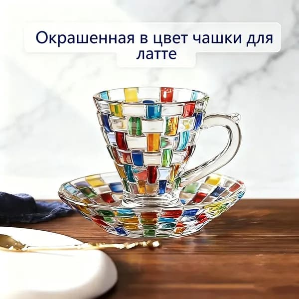 Набор кофейный на 1 перс.