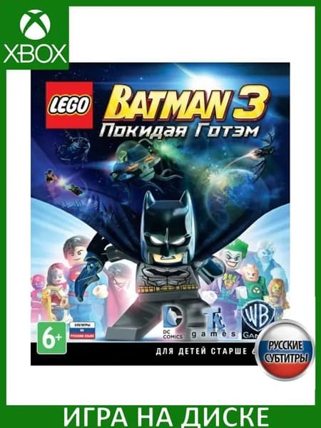 Игра LEGO Batman 3: Beyond Gotham (Лего Бэтман 3: Покидая Готэм) Xbox One Русская Версия Диск на Xbox One
