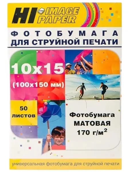 Фотобумага Hi-Image Paper матовая, A6, 170 г/м2 (50 л.)