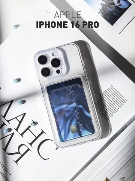 Чехол на iPhone 16 Pro с картой