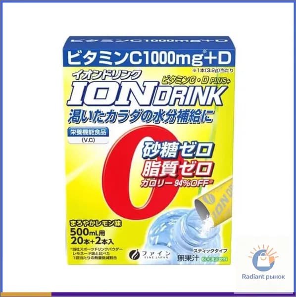 Изотоник Fine Japan / Калий, кальций, магний / 22 стика без сахара-ZCM11