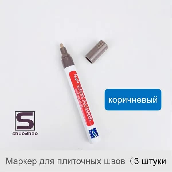 Маркер для плиточных швов 0.01 кг