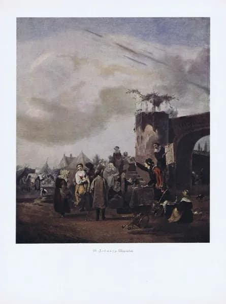 Шарлатан. Филибер-Луи Дебюкур. Антикварная хромотипия. СССР, 1956 год