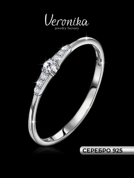 Кольцо серебро 925 тонкое с фианитами Veronika jewelry factory