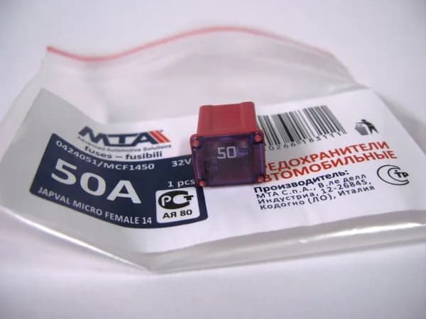 Предохранитель автомобильный MTA MCF1450 (50 А) JAPVAL MICRO FEMALE
