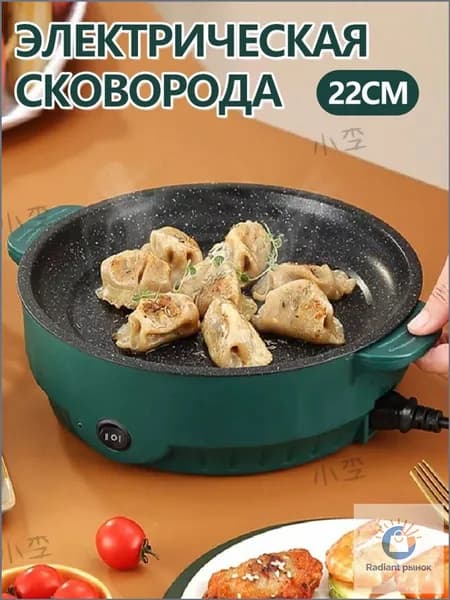 Электросковорода