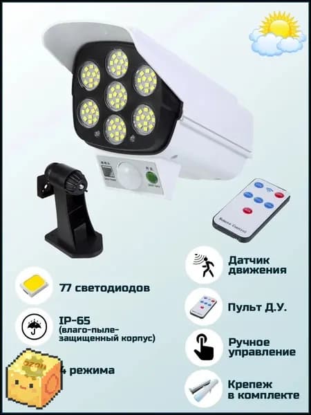 Техническое освещение