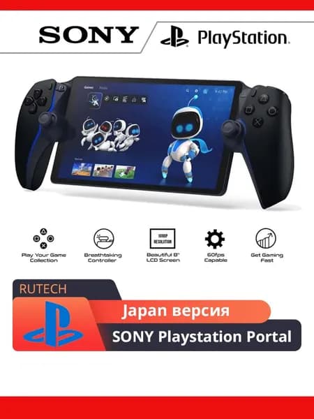 Игровая приставка Sony PlayStation 5 PS5 Portal Remote Player Портативный Pусский язык JP версия