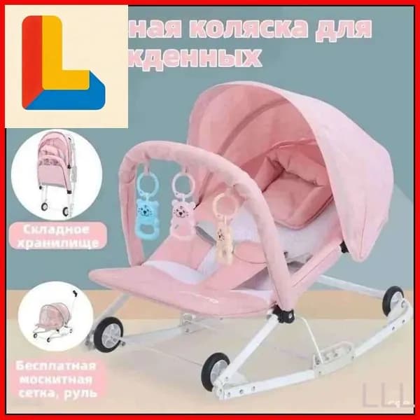 Колыбель ,,80х50х66см
