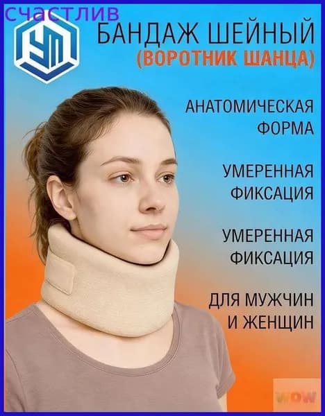Защита паха019d23b5a30a7847a863aeca9152af48