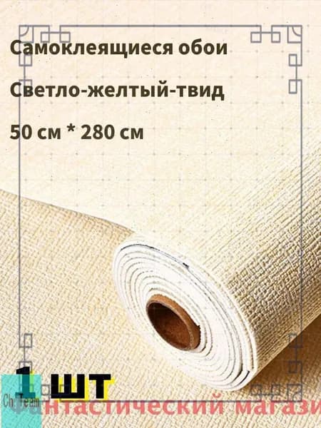 Качественная стеновая панель