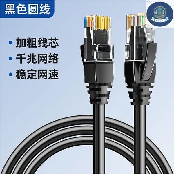 Кабель для интернет-соединения RJ-45, 0.5 м, черный