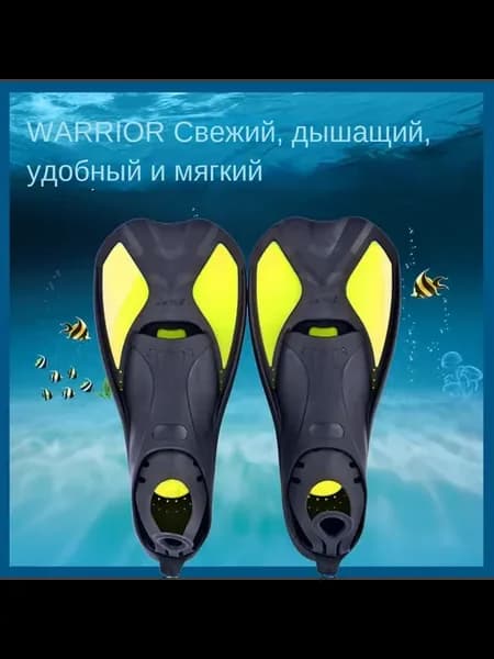 Ласты для дайвинга желтый L лат жлт L