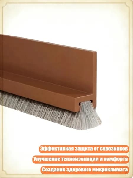 Кромка мебельная клеевая ,5см
