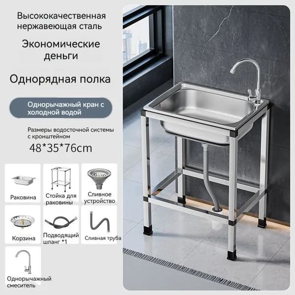 Садовая кухня,78х17х43см