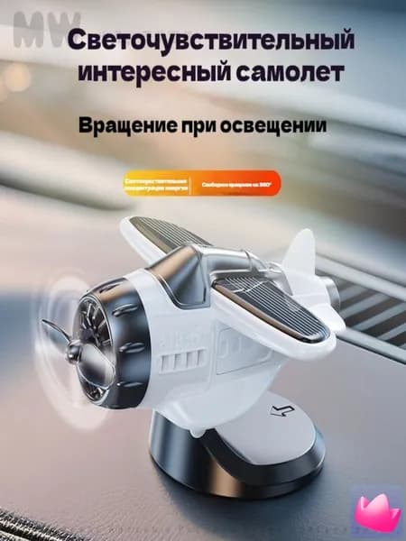 Вентилятор автомобильный