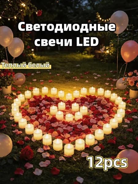 Свечи поминальные, 4.4 см х 3.5 см, 12 шт
