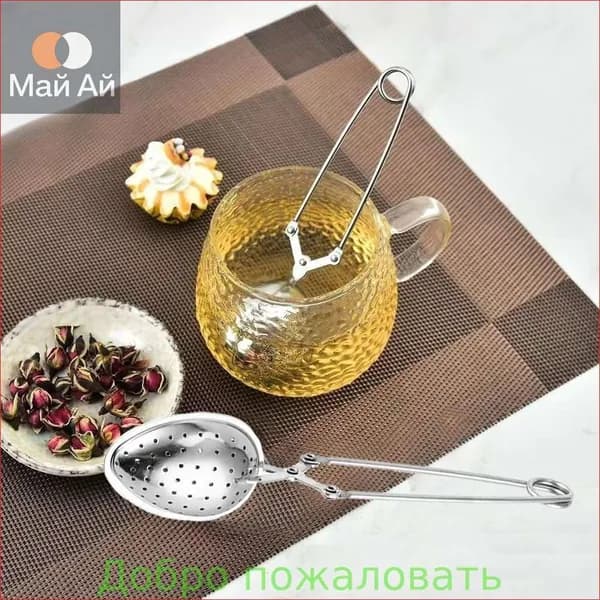 Ситечко для заваривания чая