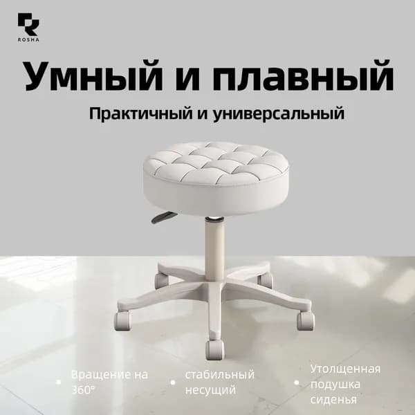 Кресло педикюрное,ABS пластик, Сталь