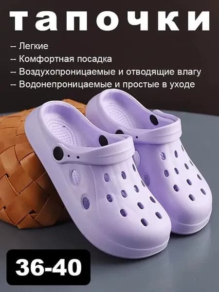 Сабо