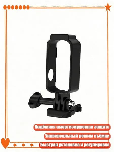Держатель фотофона, разноцветный