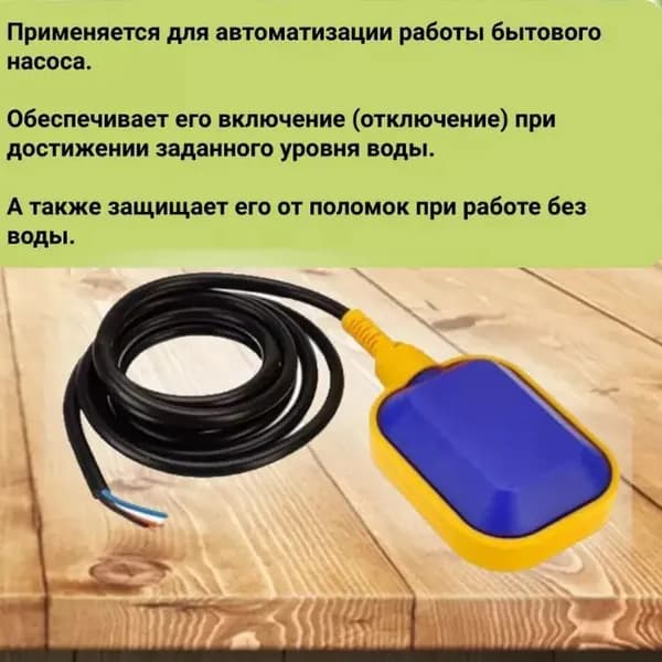 Торцевое уплотнение для насоса