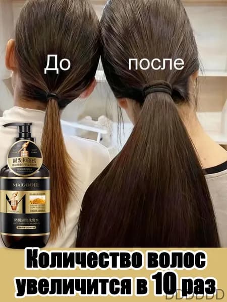 Шампунь для волос, 400 мл