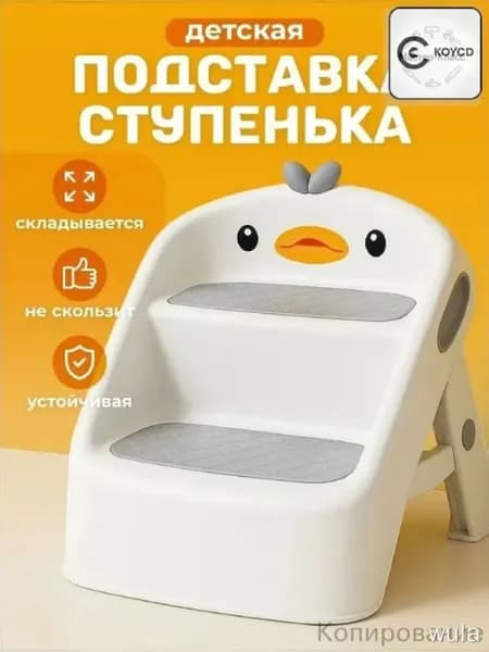 Детский стул,31.5х35.5х39.5см