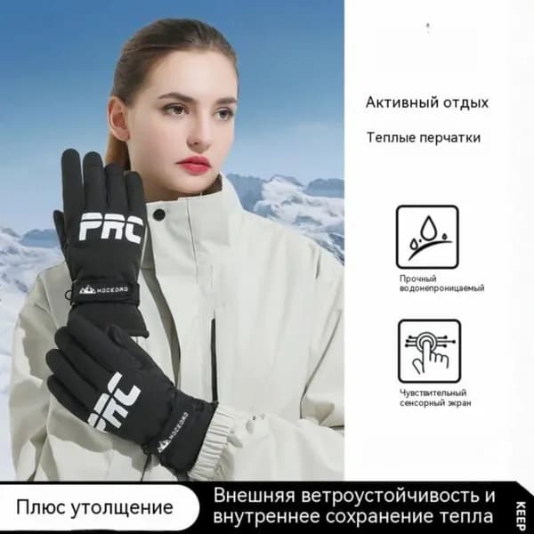 Перчатки для фигурного катания, размер: 8 (M)